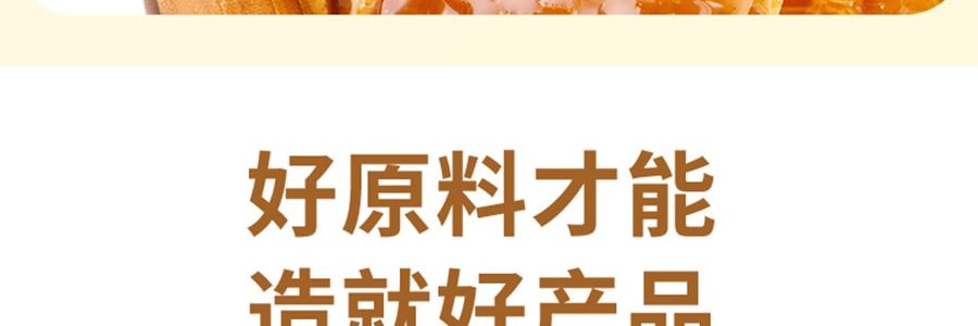 盒馬 蜂蜜奶油味貝果片 50g【韓國進口Olive Young同款低卡健康零食】【酥酥tree tree巨上頭!】【亞米獨家】