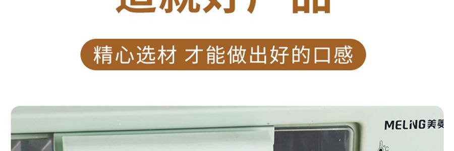 盒馬 蜂蜜奶油味貝果片 50g【韓國進口Olive Young同款低卡健康零食】【酥酥tree tree巨上頭!】【亞米獨家】