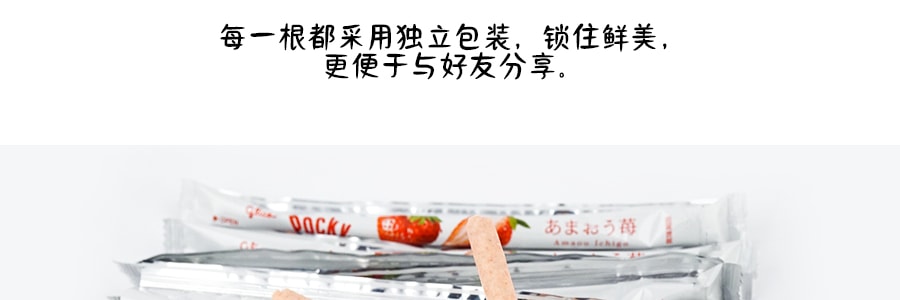 日本GLICO格力高 Pocky百奇 九州草莓巧克力涂层饼干棒 15枚入