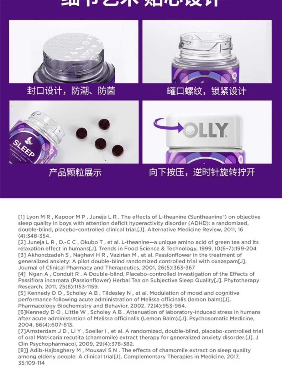 【中國直郵】OLLY 褪黑素軟糖安瓶睡眠sleepwell睡眠退黑色素 晚安糖3mg 50粒/瓶
