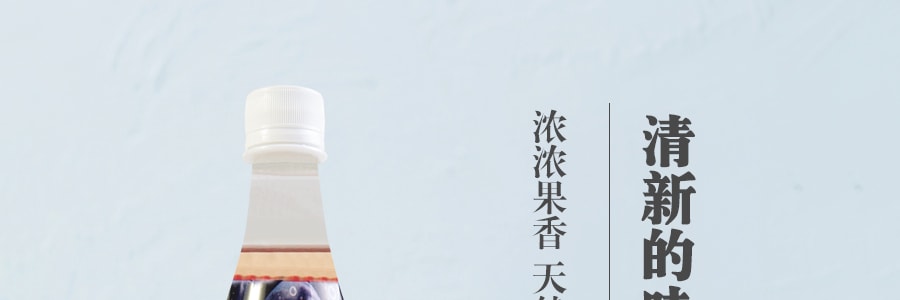 台湾道地 百果园 微碳酸饮料 巨峰葡萄味 500ml