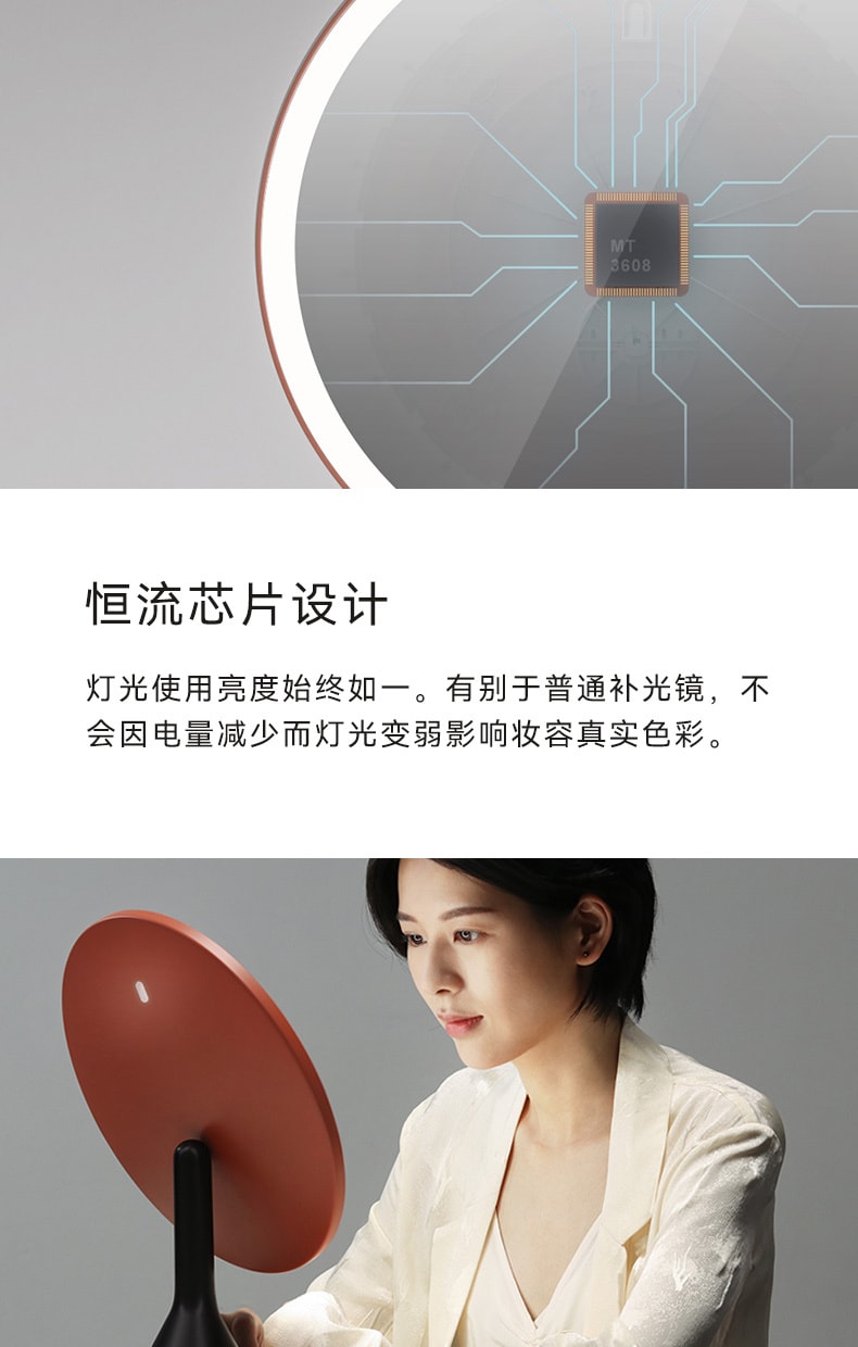 【中國直郵】MUID led燈化妝鏡 日光智慧大圓鏡專業美容桌面補光鏡子 黑橘色款