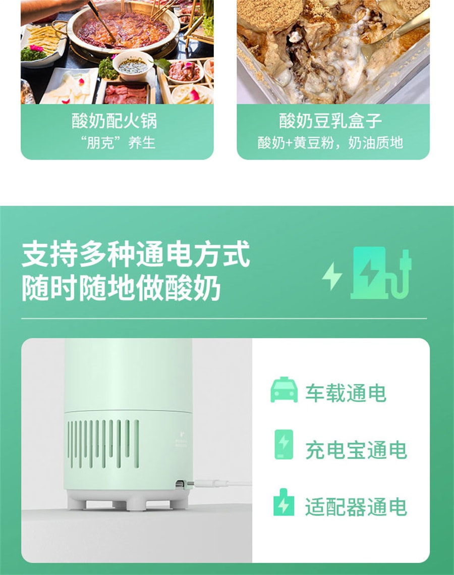 【中国直邮】勒仕  小哈猪酸奶杯冷藏酸奶机家用多功能自动玻璃小巧便携  牛奶白