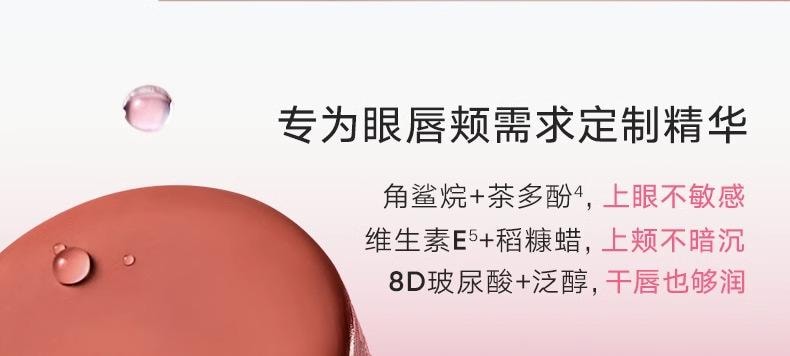  JUDYDOLL橘朵 水感精華多用膏 腮紅眼影口紅修容 一膏搞定全臉 顯白清透素顏氣墊腮紅 #W01 咖啡續命【焦糖布丁咖 氣質高智的美拉德色系】