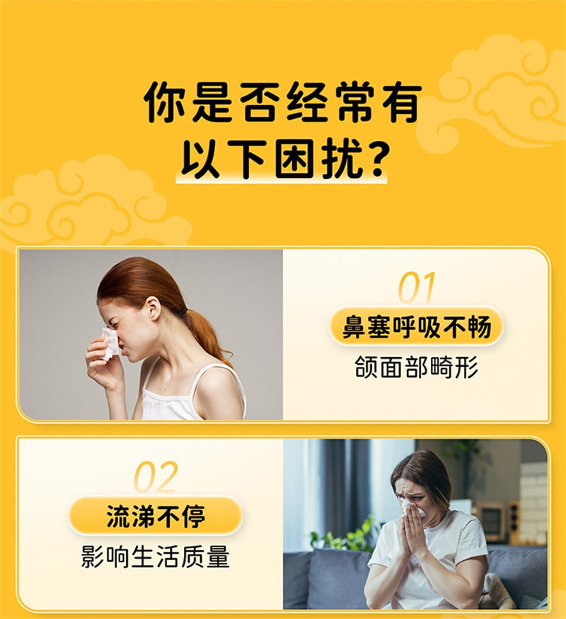 【中国直邮】 迪康 通窍鼻炎颗粒 正品鼻窦炎抗过敏性鼻炎专用特效药成人鼻炎药 15袋 x 1盒