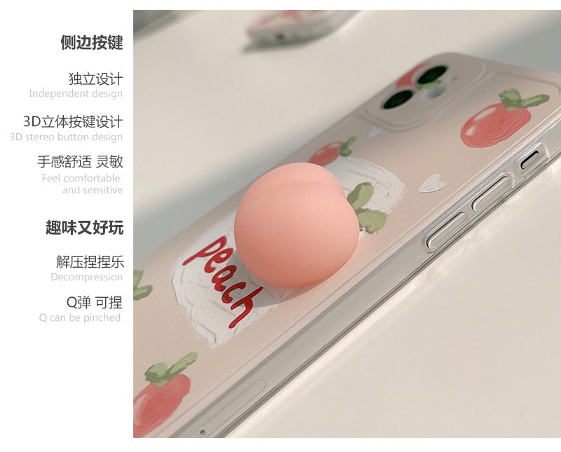 【中国直邮】立体桃子捏捏乐解压手机壳适用苹果iPhone 13promax