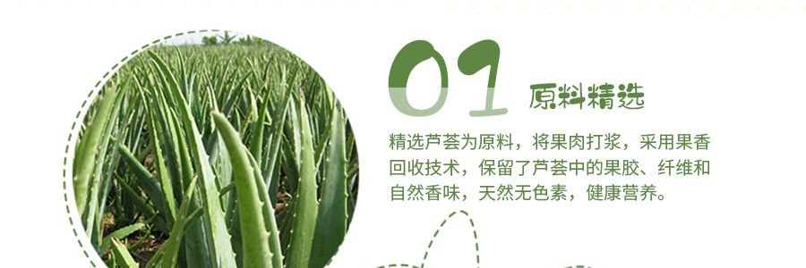 韩国韩亚 天然芦荟果汁 500ml