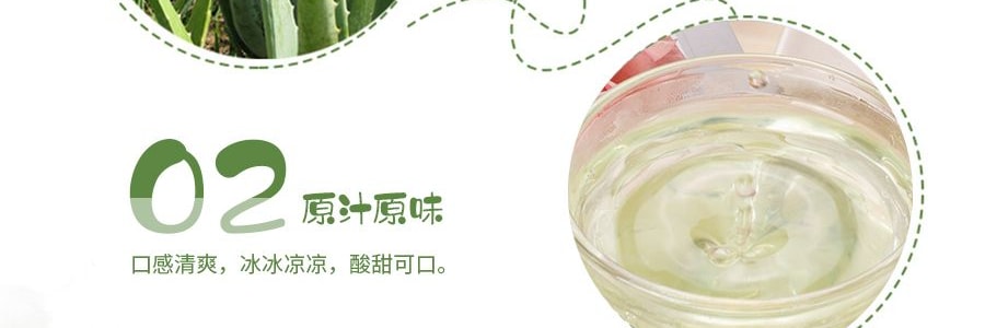 韩国韩亚 天然芦荟果汁 500ml