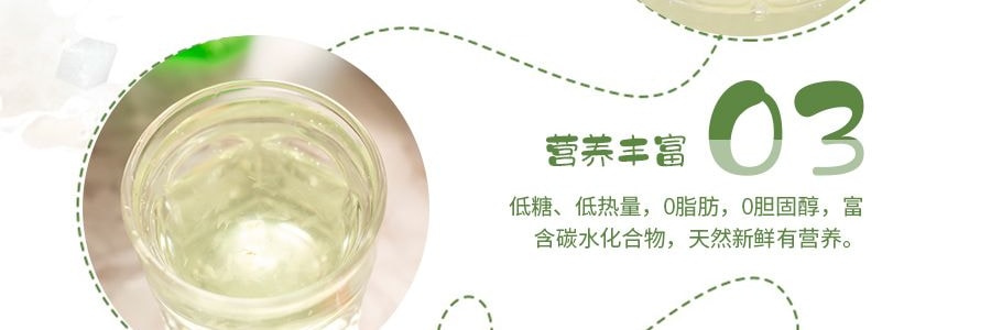 韩国韩亚 天然芦荟果汁 500ml
