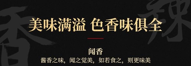 【中國直郵】 步步為贏 牛汁素腸香辣孜然相思卷零食辣條麻辣豆皮辦公室休閒食品湖南特產 原味牛汁素腸 500g