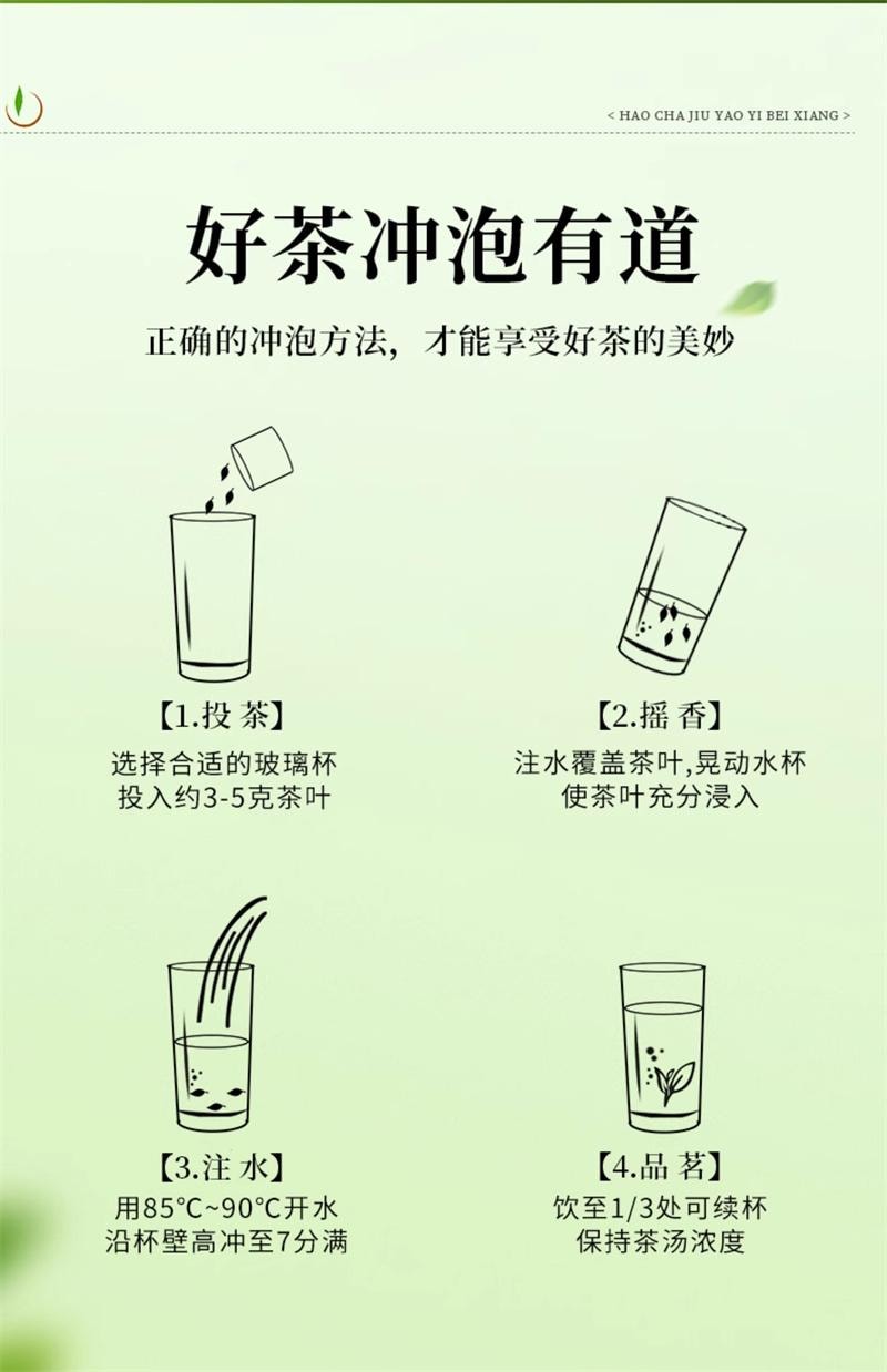 【中国直邮】一杯香  2025新茶白茶一杯香明前安吉绿茶茶叶  100g*2罐