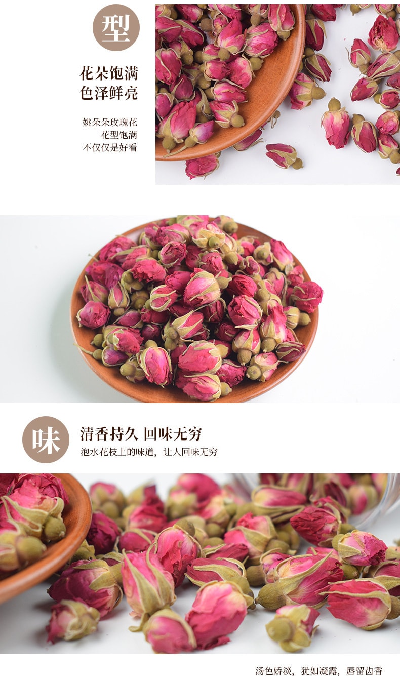 Rose Flower Tea Dried Flower Brewed Tea Tea Drink 55g