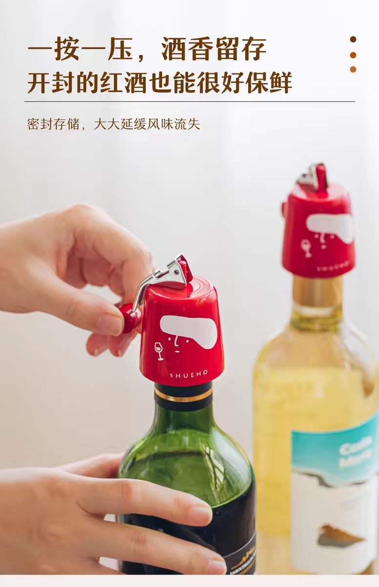 【中国直邮】树可红酒瓶塞 起泡瓶盖密封塞  通用瓶塞-红色 1个丨*预计到达时间3-4周