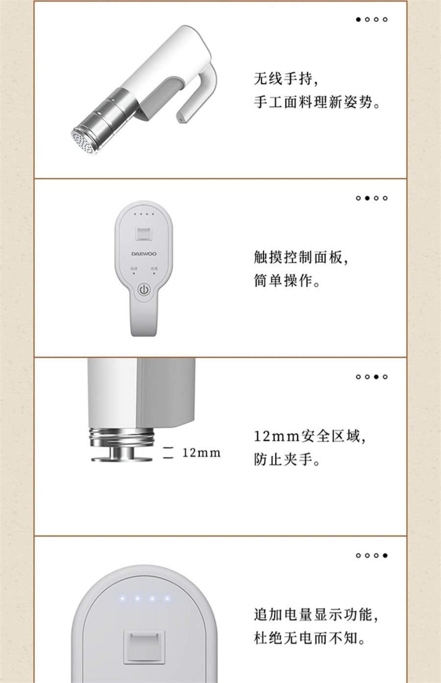 【中國直郵】大宇 麵條機家用全自動小型電動壓面機多功能壓面機智慧手持麵條槍 鏡光白