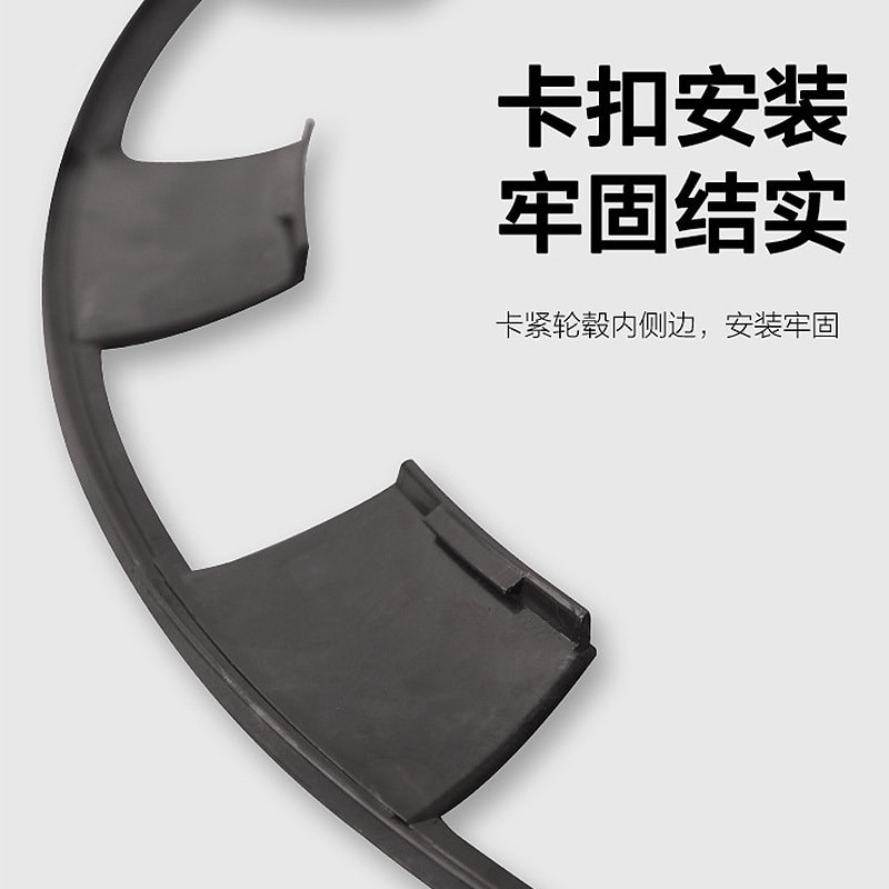 中国极速TESRAB 特斯拉ModelY 轮毂罩20寸 4件入