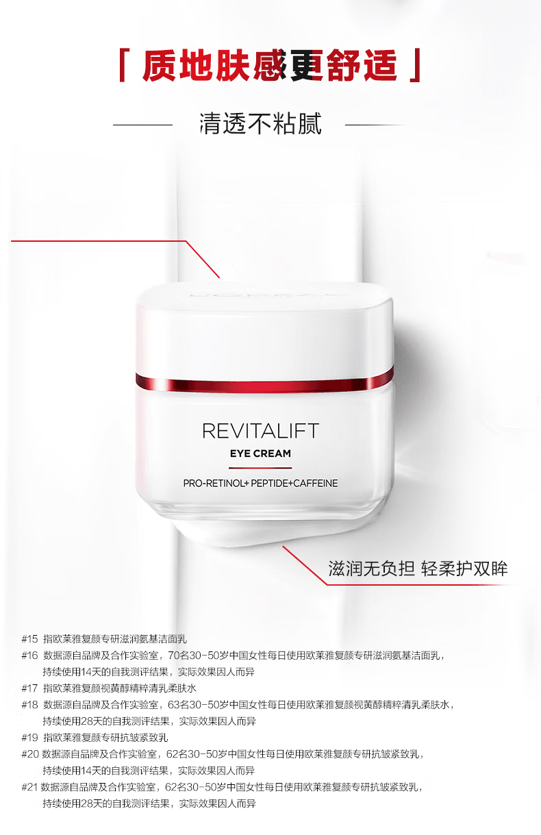 【中国直邮】 法国 巴黎欧莱雅 L'Oréal 复颜专研洁面水乳眼霜套装 抗皱紧致 抗老 淡化细纹 洁面乳125ml+眼霜15ml+柔肤水130ml+乳液110ml 四件套