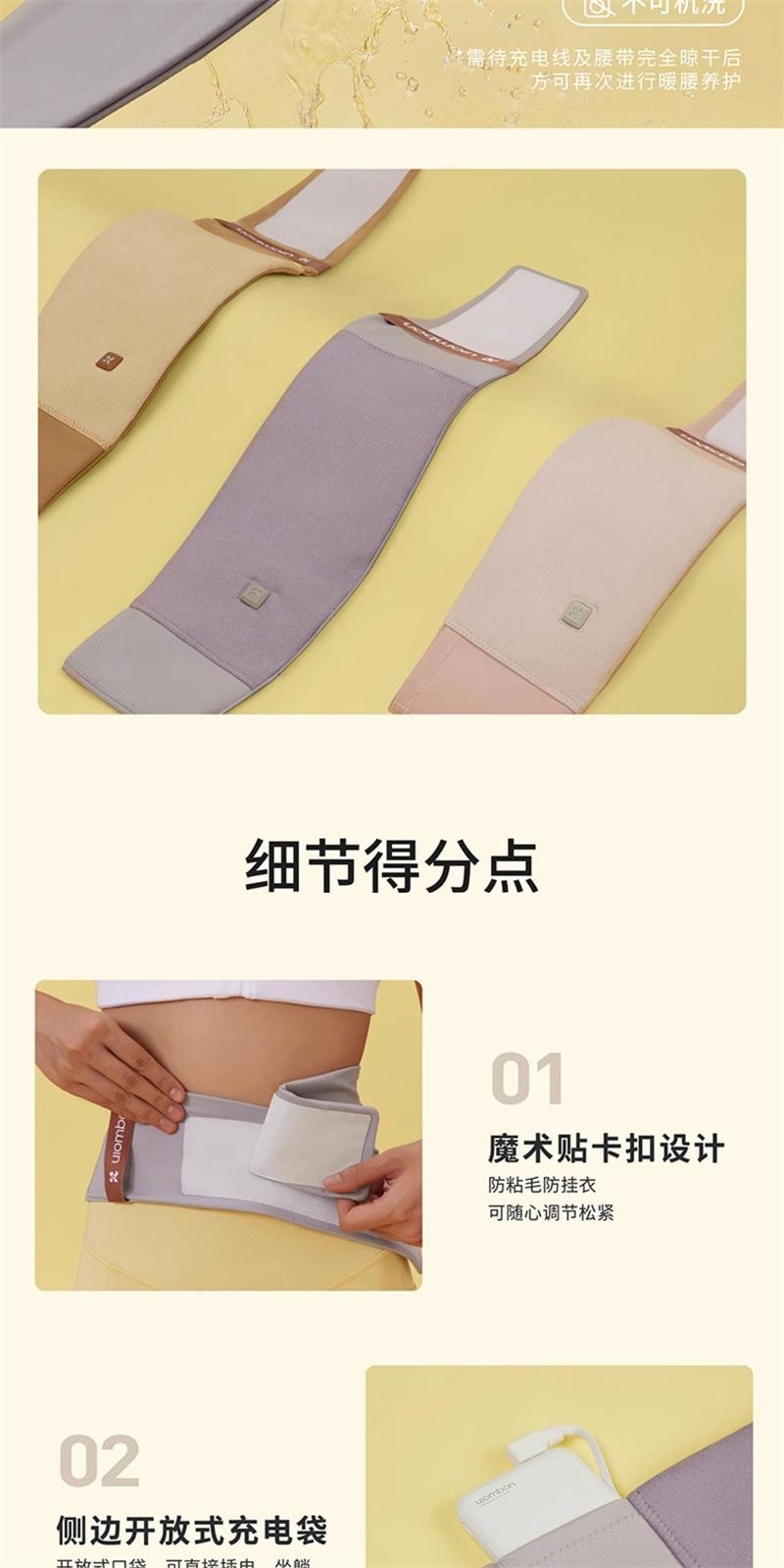 【中国直邮】 允宝 电加热暖腰带护腰带热敷保暖痛经女生理期 2.0 鸢尾紫 1个