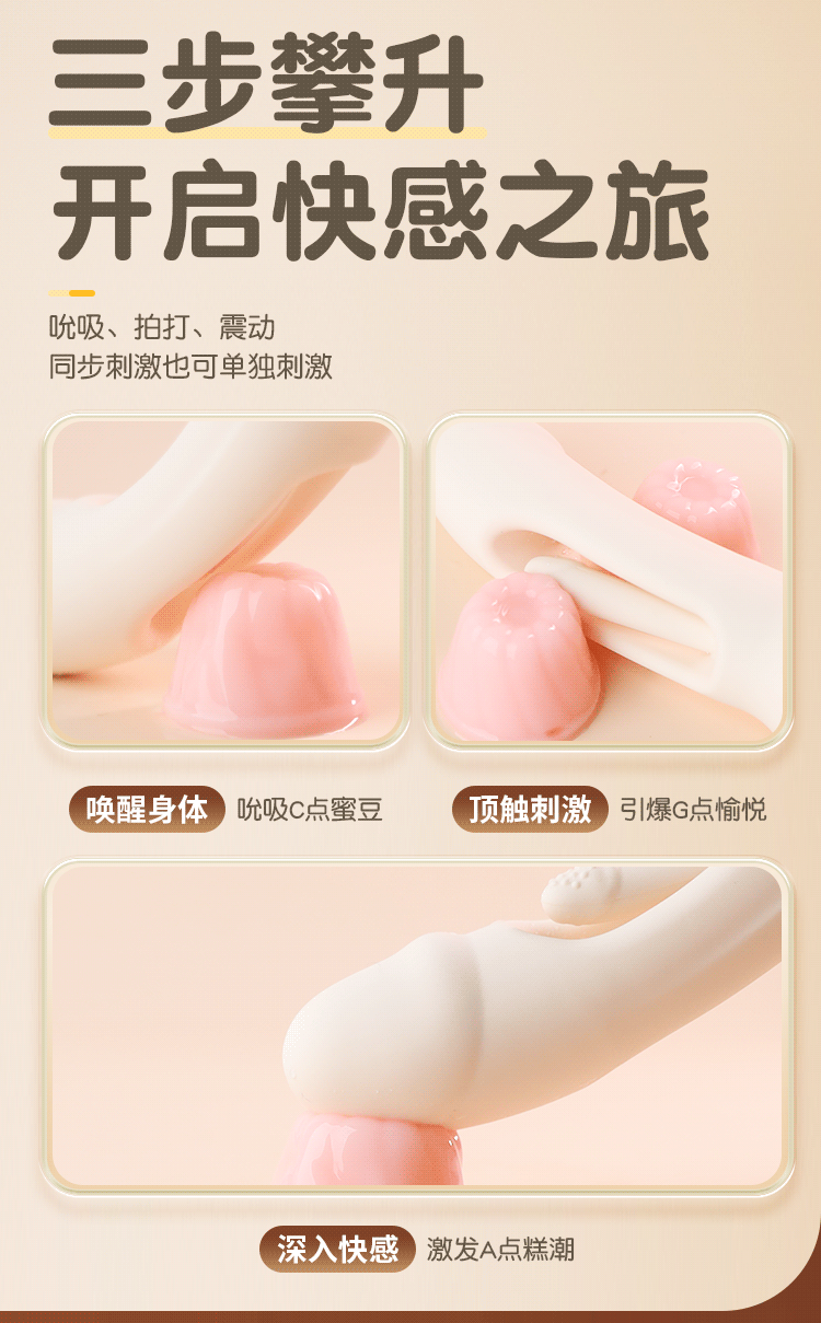 【中國直郵】 謎姬 AOYR 魔指震動棒 吸吮舌舔震動棒女用強震多功能自慰器成年性玩具1個裝