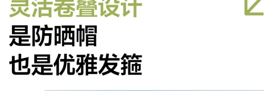 BENEUNDER蕉下 女士贝壳防晒帽子 夏季遮阳帽空顶防晒帽防紫外线 蜂蜜黄55-58cm