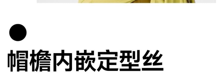 BENEUNDER蕉下 女士贝壳防晒帽子 夏季遮阳帽空顶防晒帽防紫外线 蜂蜜黄55-58cm