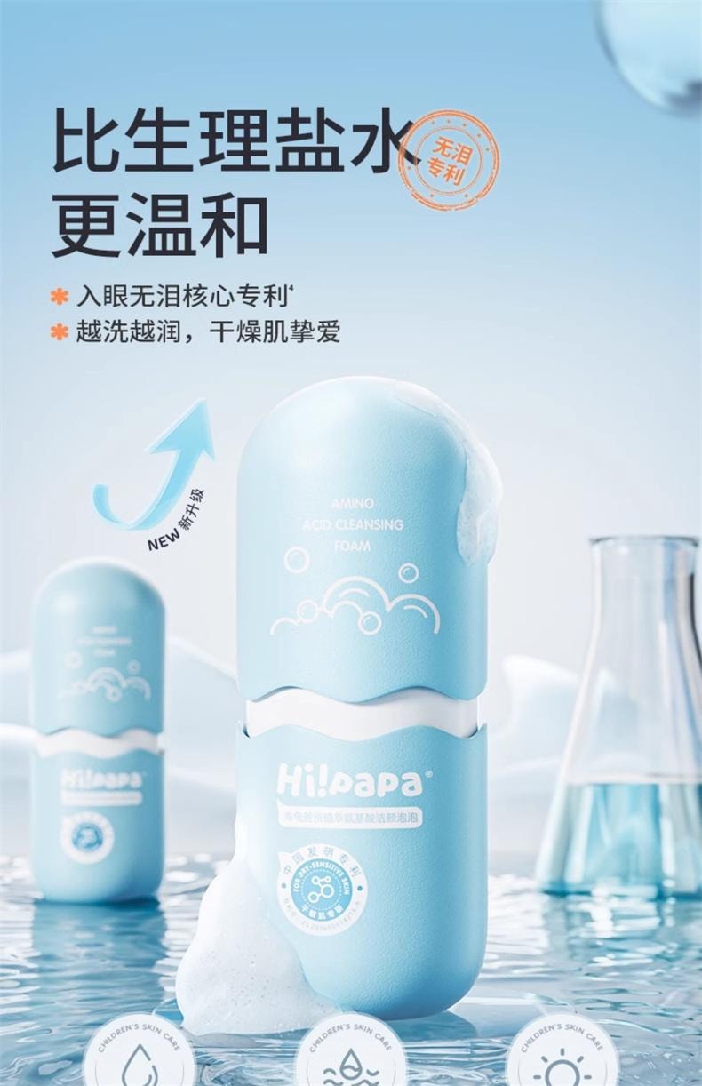 中国直送】タートルダッド 子供用洗顔料 女の子用洗顔料 ベビー