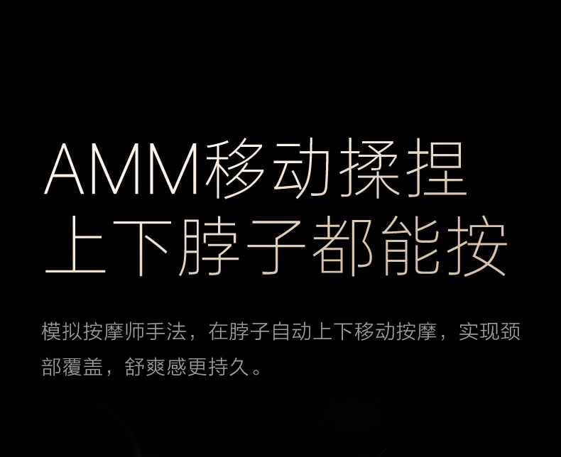 【中国直邮】SKG颈椎按摩仪 P7 白色