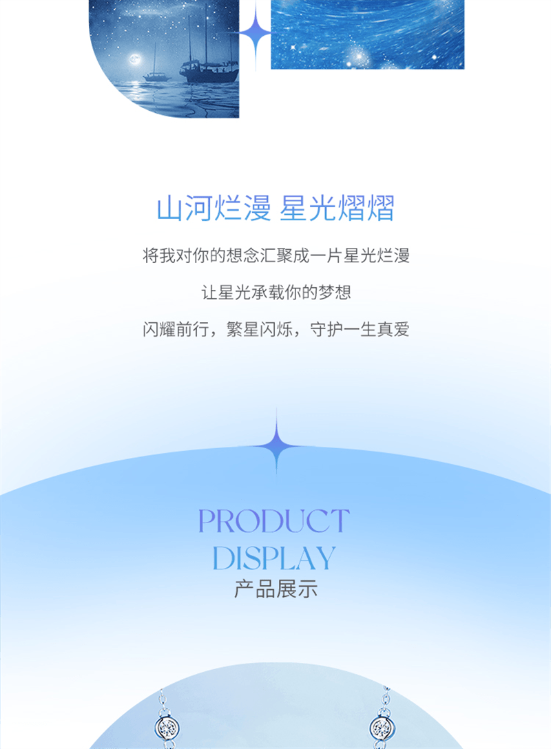 【中国直邮】 范琦 星点项链女原创轻奢百搭生日送女朋友礼物 星点项链 1条装