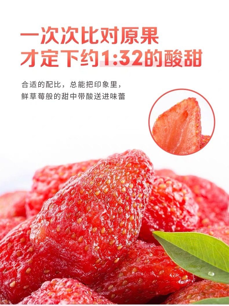 [中国直邮]百草味 BE&CHEERY 草莓干 100g*1包