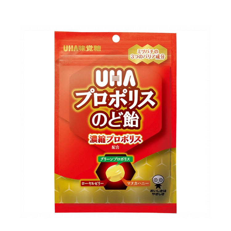【日本直郵】UHA悠哈 味覺糖 蜂膠潤喉糖 52g