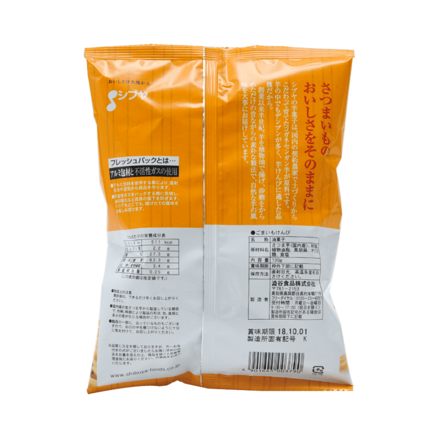 Kenhi Sesame&Fried Strips Of Potato 145g