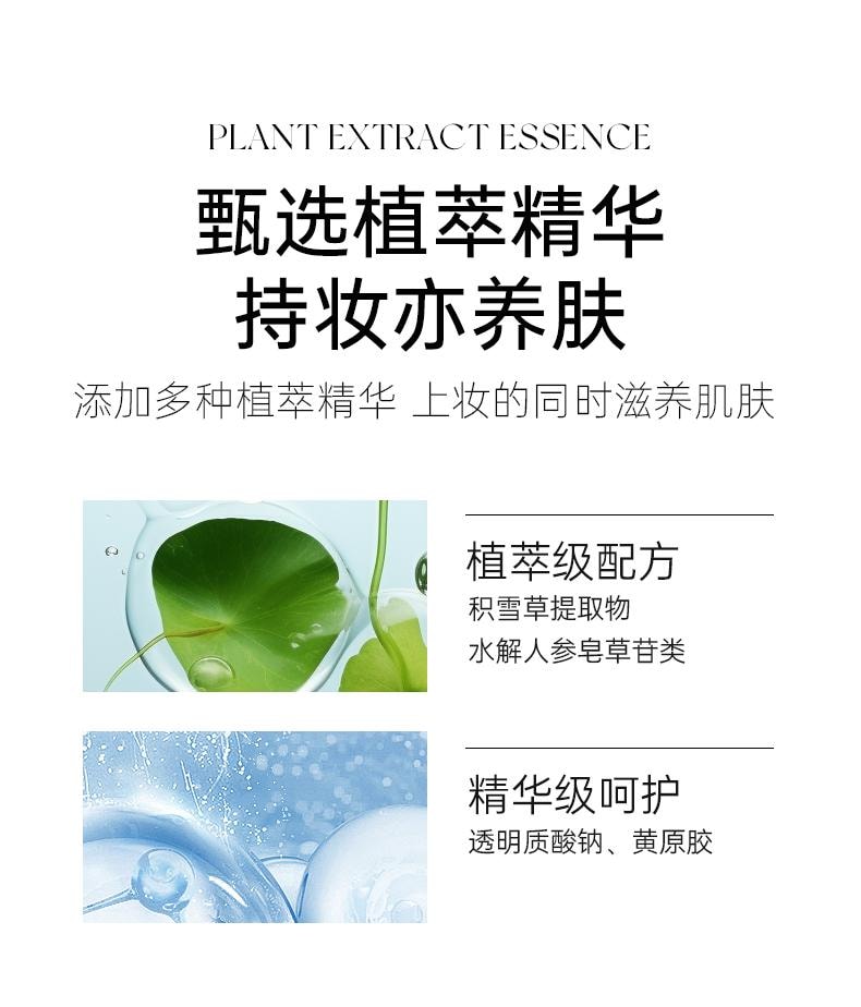 【中国直邮】 韩姬莲 回头发光粉底液 保湿活水防晒光肌光感抗皱隔离液 50ml/支【小红书种草推荐】