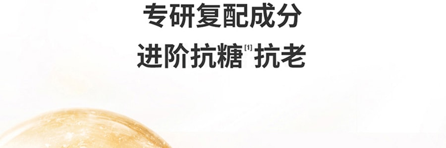 日本COCOCHI AG抗糖小金水 EX 170ml+小金乳 EX 170ml 奢養修護 祛黃抗氧【抗糖金CP水乳】