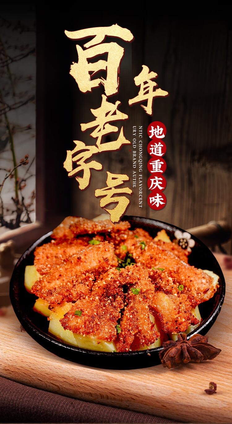 【中国直邮】 重庆桥头 桥头 香辣粉蒸肉米粉肉调料(买一送一)到手2袋同款  220g*2 麻辣川菜调料  蒸鱼 排骨调料 220g*2