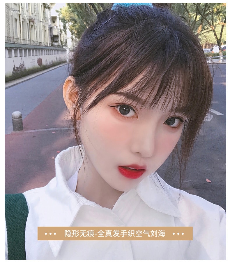【中国直邮】空气刘海假刘海 真人发隐形无痕齐刘海假发 手织带鬓角 自然黑