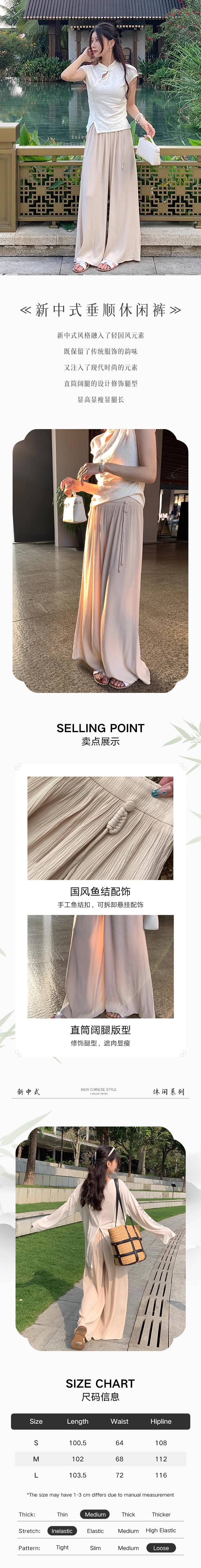 【中国直邮】HSPM 新款肌理感高腰休闲阔腿裤 米杏色 S
