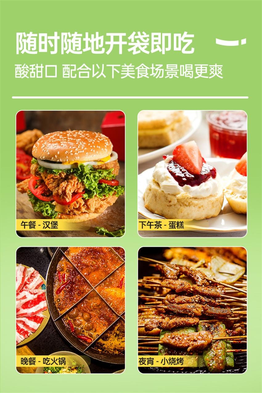 【中國直效郵件】 姿美堂 蔬果酵素 綜合蔬果粉固體飲料 活性高營養足 輔助熱量代謝 6g*20袋/盒