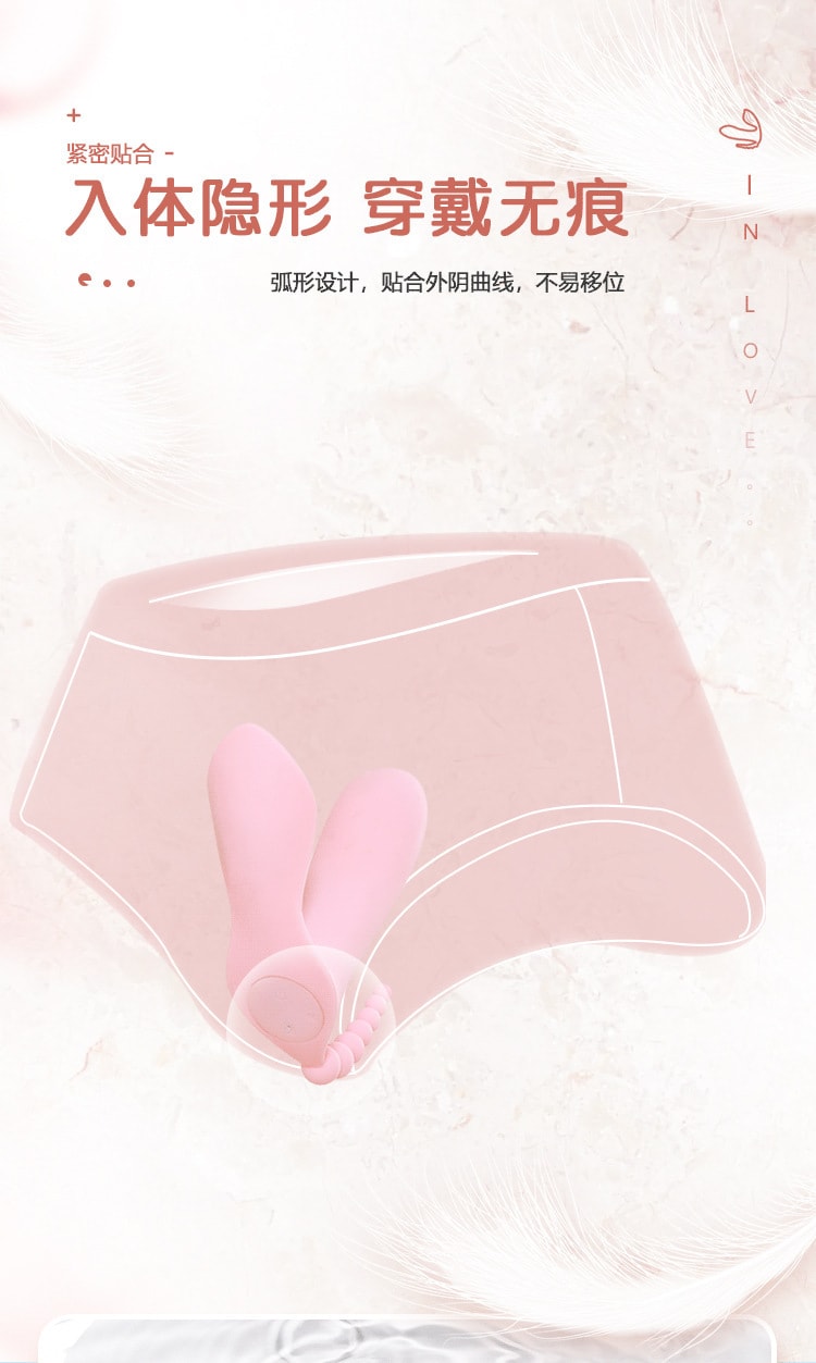 【中国直邮】谜姬 热恋穿戴 小程序遥控 异地控制 外出震动棒 粉色