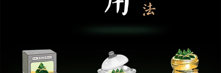 知味观 细沙粽 红豆沙甜粽子 2枚装 280g【端午节粽子】【江南糕点】