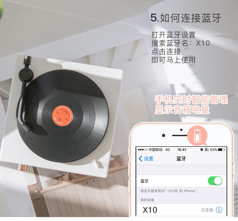 【中國直郵】北歐 復古原子黑膠唱機藍牙音箱桌面音響 白色款