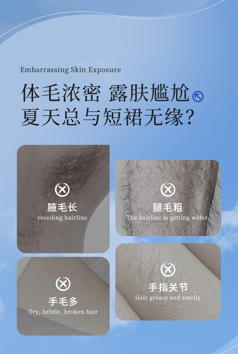 【中國直郵】EHD 臻皙植萃護膚除毛膏溫和除毛慕斯不留黑點 60ml/支