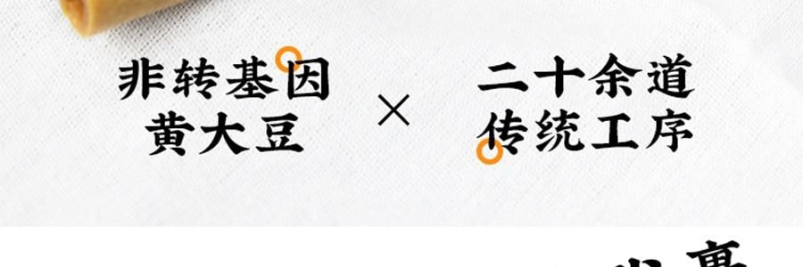 時樸豆筋棍 豆製品 200g【雲南傳統手工技藝】【可涼拌炒菜涮火鍋】