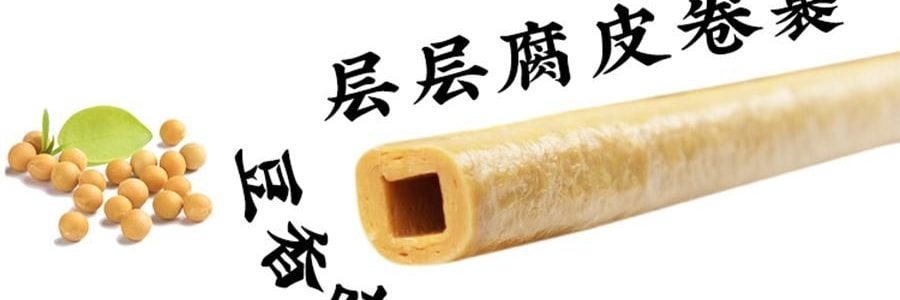 時樸豆筋棍 豆製品 200g【雲南傳統手工技藝】【可涼拌炒菜涮火鍋】