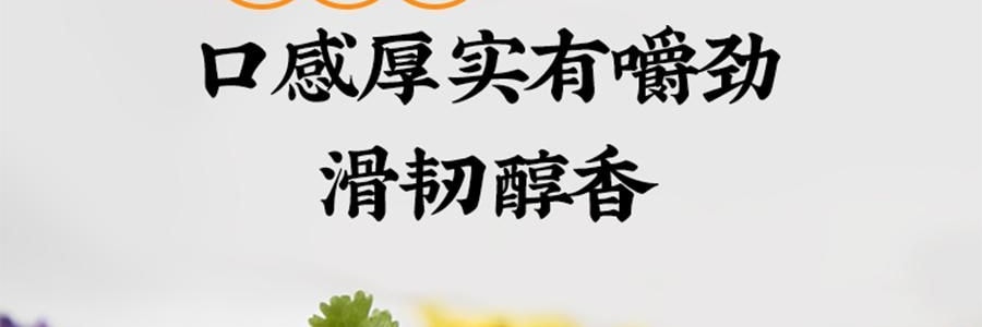 時樸豆筋棍 豆製品 200g【雲南傳統手工技藝】【可涼拌炒菜涮火鍋】