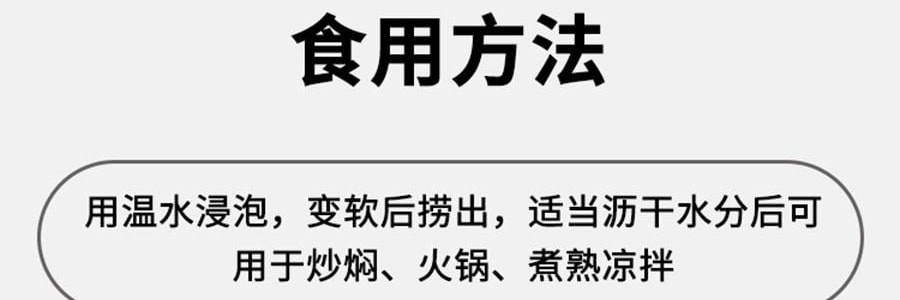 時樸豆筋棍 豆製品 200g【雲南傳統手工技藝】【可涼拌炒菜涮火鍋】