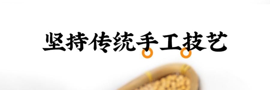 時樸豆筋棍 豆製品 200g【雲南傳統手工技藝】【可涼拌炒菜涮火鍋】