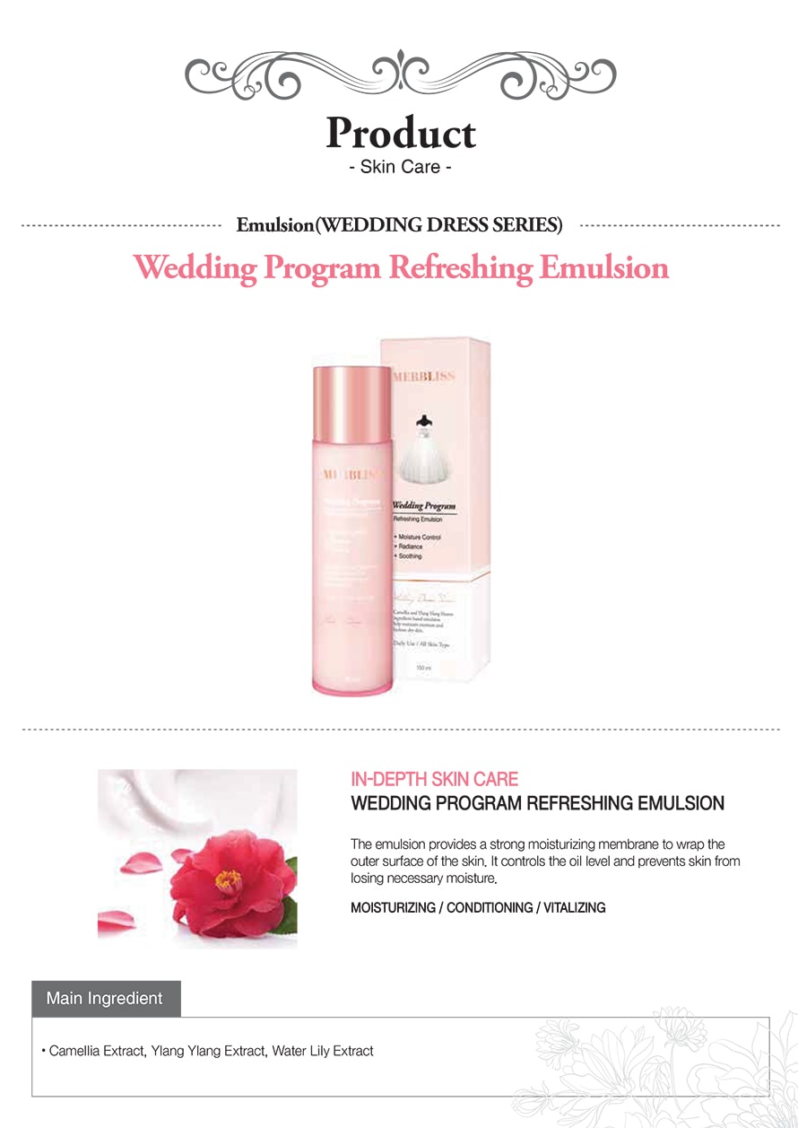 Wedding Program Refreshing Emulsion 150ml