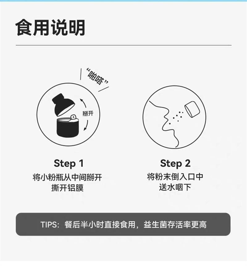 【中国直邮】 雀蜂 B420益生菌特殊膳食益生元即食冻干粉肠道复合高活益生菌 2g×10瓶