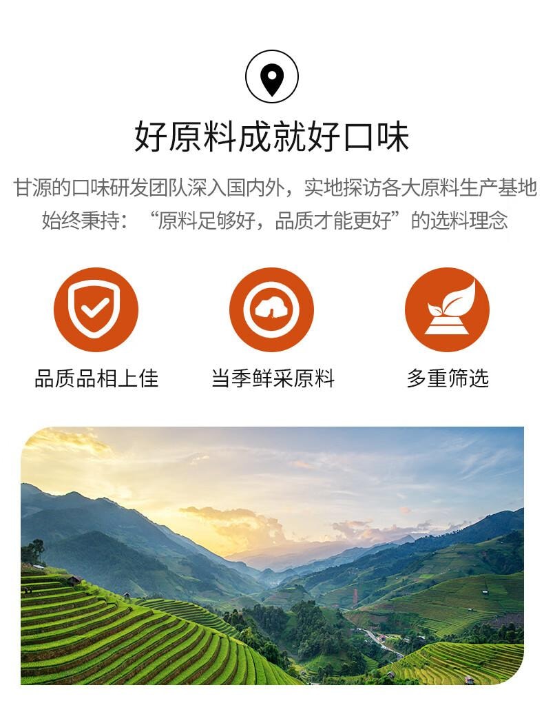 【中国直邮】 甘源 蟹黄味混合豆果青豆蚕豆儿童膨化休闲下酒零食500g