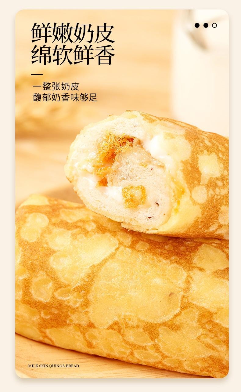 【中国直邮】奶皮藜麦面包 肉松沙拉夹心卷 -50g/2包【0蔗糖】