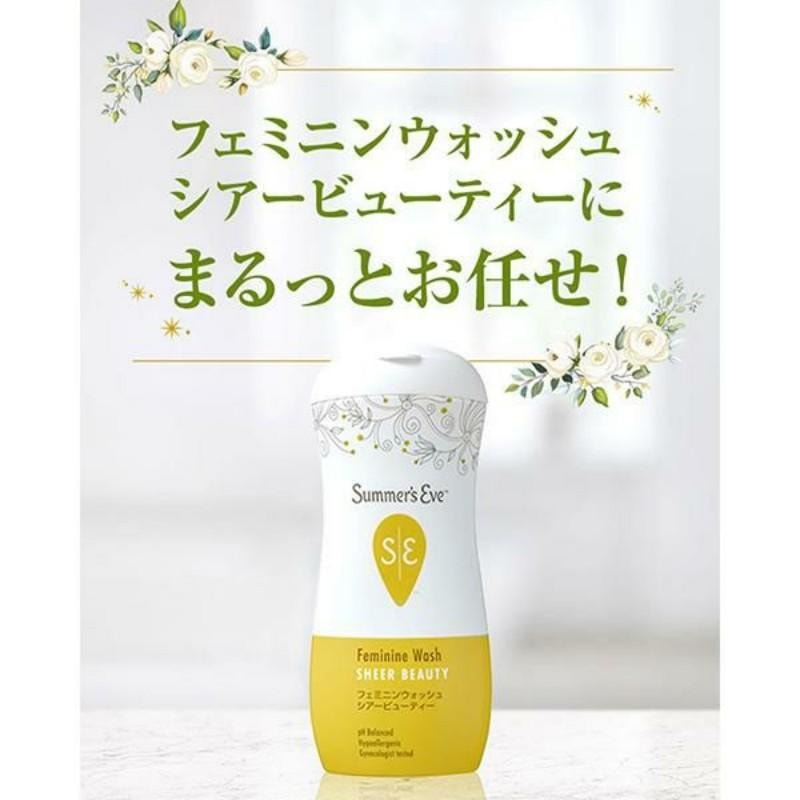 【日本直效郵件】日本Summer's Eve 女性私密清洗液 弱酸性低刺激 去除暗沉 保濕 黃色款 溫柔白花香 237ml